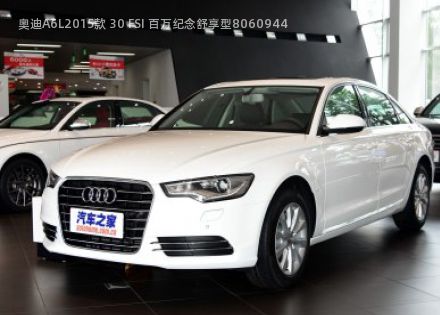 奥迪A6L2015款 30 FSI 百万纪念舒享型拆车件