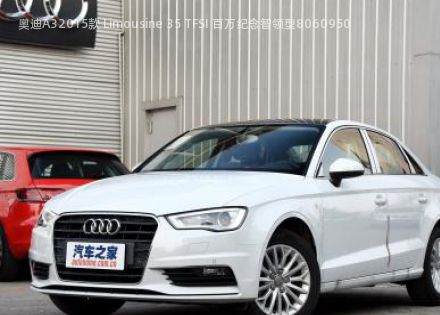 2015款 Limousine 35 TFSI 百万纪念智领型