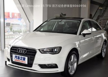 2015款 Limousine 35 TFSI 百万纪念舒享型