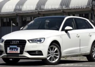 2015款 Sportback 35 TFSI 百万纪念乐享型拆车件客服台