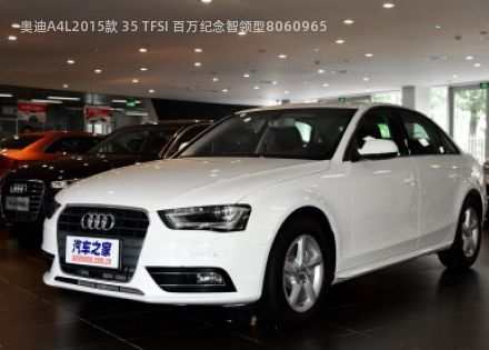 2015款 35 TFSI 百万纪念智领型拆车件客服台