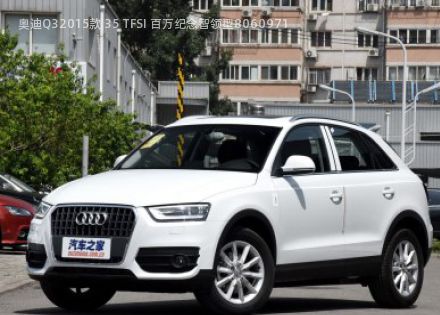 2015款 35 TFSI 百万纪念智领型