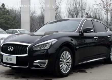 英菲尼迪Q702015款 Q70L 3.5L Hybrid 奢华版拆车件