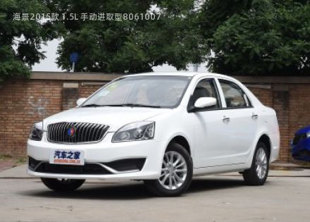 2015款 1.5L 手动进取型拆车件客服台