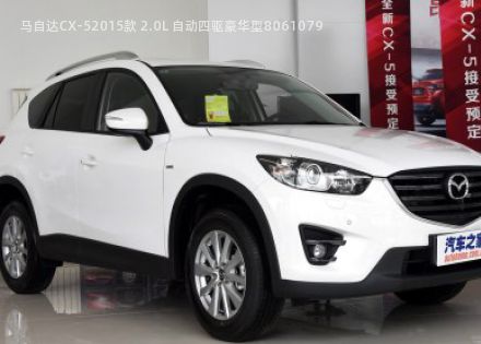 马自达CX-52015款 2.0L 自动四驱豪华型拆车件