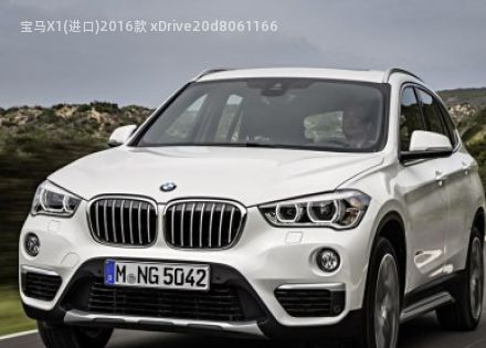 宝马X1(进口)2016款 xDrive20d拆车件