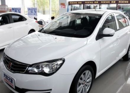 2015款 1.5L 自动豪华天窗版拆车件客服台