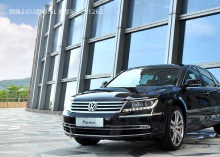 2015款 3.6L 尊享版拆车件客服台