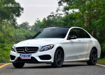 2015款 C 300 运动版拆车件客服台