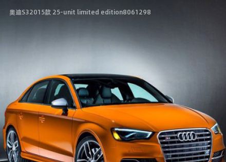 2015款 25-unit limited edition拆车件客服台