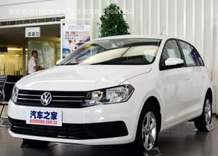 2015款 浩纳 1.6L 手动风尚型拆车件客服台