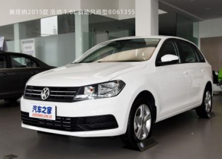 2015款 浩纳 1.6L 自动风尚型