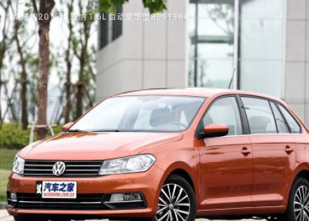 2015款 浩纳 1.6L 自动豪华型拆车件客服台