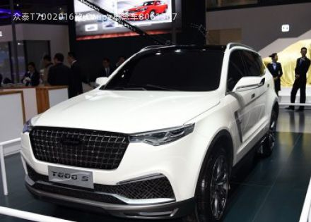 2016款 Coupe概念车拆车件客服台