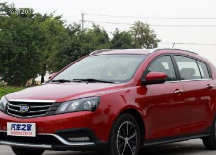 2015款 两厢RS 1.5L CVT向上版拆车件客服台