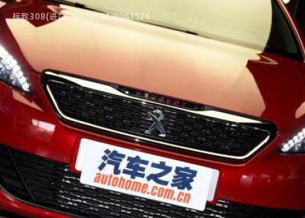 2015款 GTi拆车件客服台