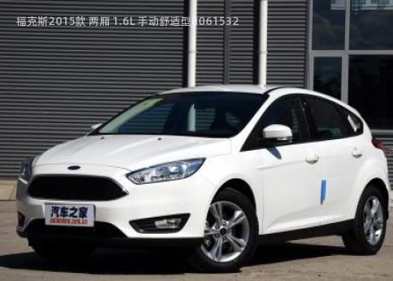 福克斯2015款 两厢 1.6L 手动舒适型拆车件