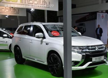 2016款 PHEV拆车件客服台