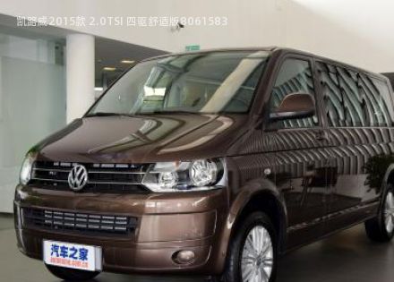 2015款 2.0TSI 四驱舒适版拆车件客服台