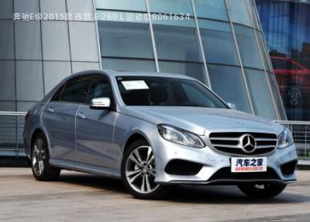 2015款 改款 E 260 L 运动型拆车件客服台