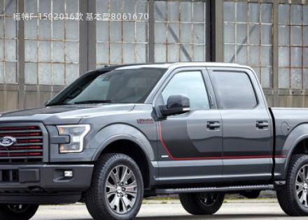 2016款 基本型拆车件客服台