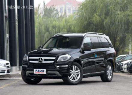 2015款 GL 350 CDI 4MATIC拆车件客服台
