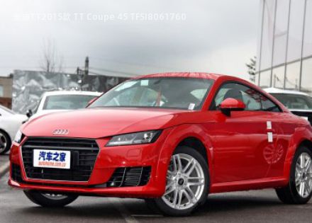 2015款 TT Coupe 45 TFSI拆车件客服台