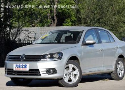 2015款 质惠版 1.6L 自动时尚型拆车件客服台
