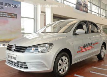 2015款 质惠版 1.4L 手动时尚型拆车件客服台