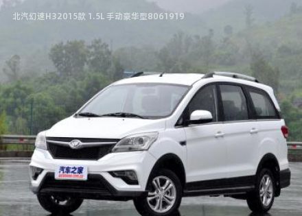 2015款 1.5L 手动豪华型拆车件客服台