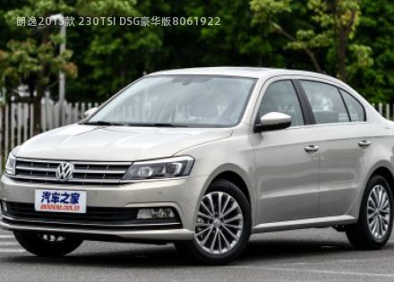 2015款 230TSI DSG豪华版