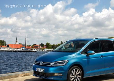 2016款 TDI 基本型拆车件客服台