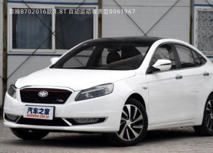 奔腾B702016款 1.8T 自动运动尊贵型拆车件