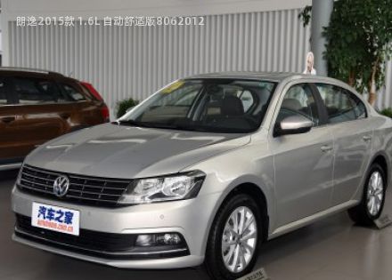 2015款 1.6L 自动舒适版拆车件客服台