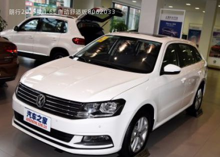 朗行2015款 1.6L 自动舒适版拆车件