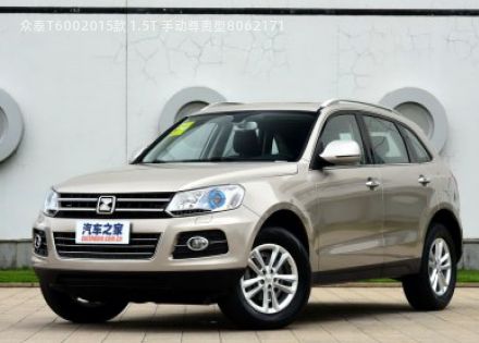 2015款 1.5T 手动尊贵型拆车件客服台