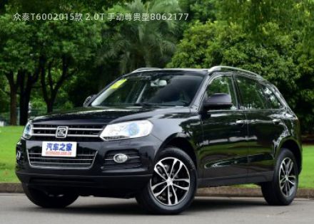 2015款 2.0T 手动尊贵型拆车件客服台