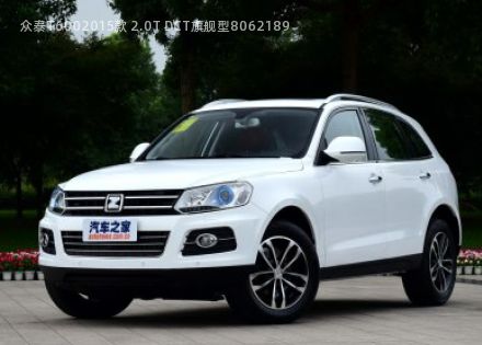 2015款 2.0T DCT旗舰型拆车件客服台