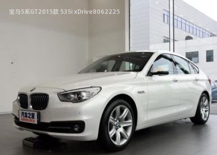 2015款 535i xDrive拆车件客服台