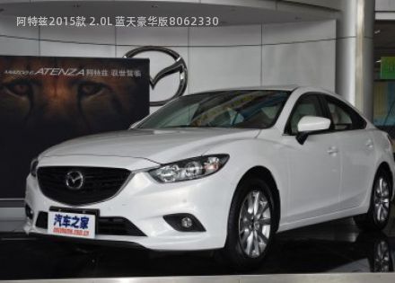 2015款 2.0L 蓝天豪华版拆车件客服台