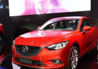 2015款 2.5L 蓝天尊崇版拆车件客服台