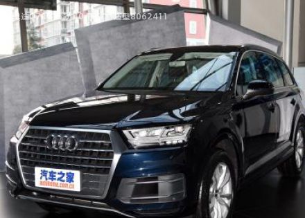 2016款 40 TFSI 舒适型拆车件客服台