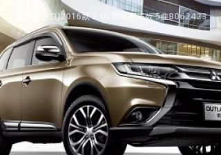 2016款 2.0L 两驱舒适版 5座拆车件客服台