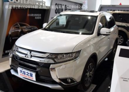 2016款 2.4L 四驱精英版 5座拆车件客服台
