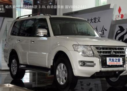 2016款 3.0L 自动豪华版 国V拆车件客服台