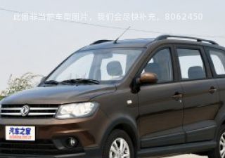 2015款 1.5L 手动舒适型Ⅱ 5座拆车件客服台