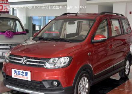 2015款 1.5L 手动舒适型Ⅱ 7座拆车件客服台