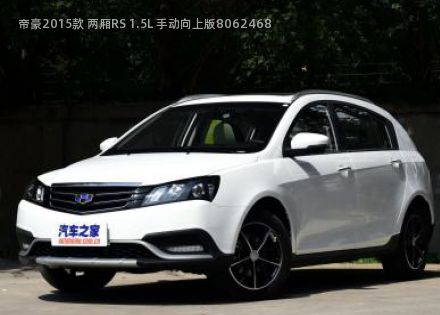 帝豪2015款 两厢RS 1.5L 手动向上版拆车件