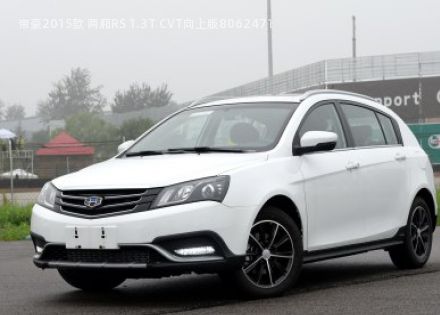2015款 两厢RS 1.3T CVT向上版拆车件客服台