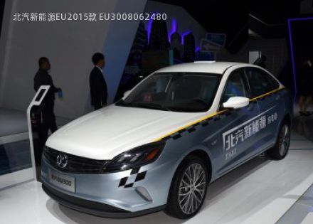 2015款 EU300拆车件客服台